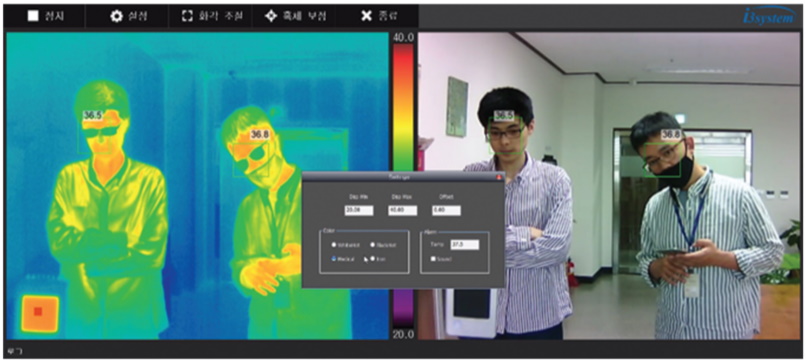  Thermal expert TE-HQ1    
